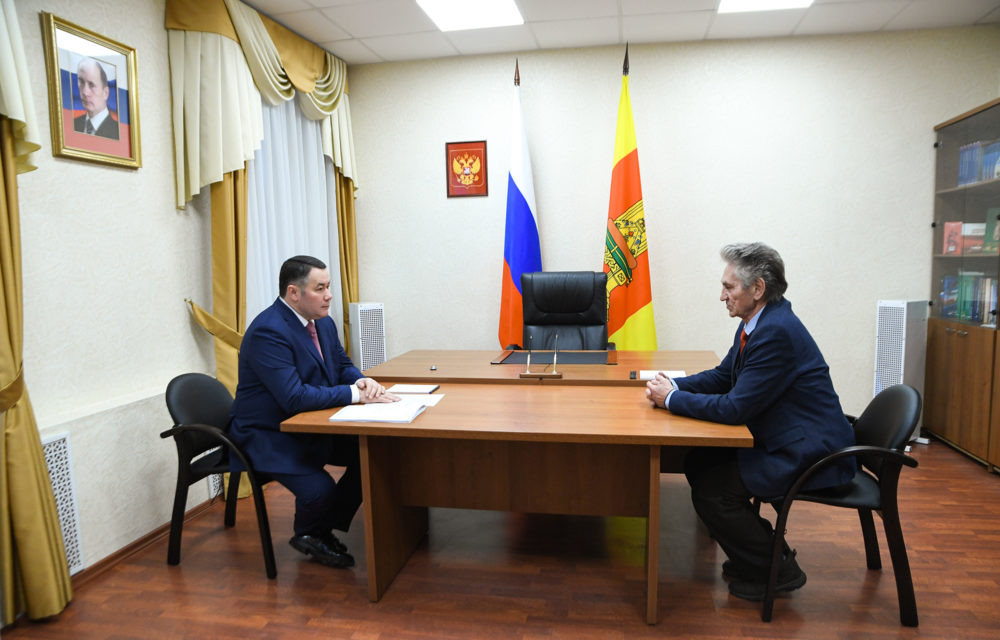 Фото: Правительство Тверской области