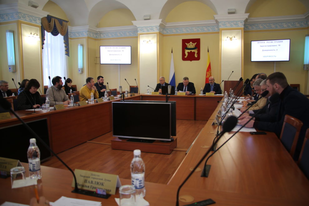 Фото: городская Дума