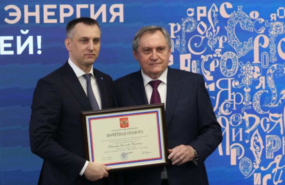 Фото: Россети