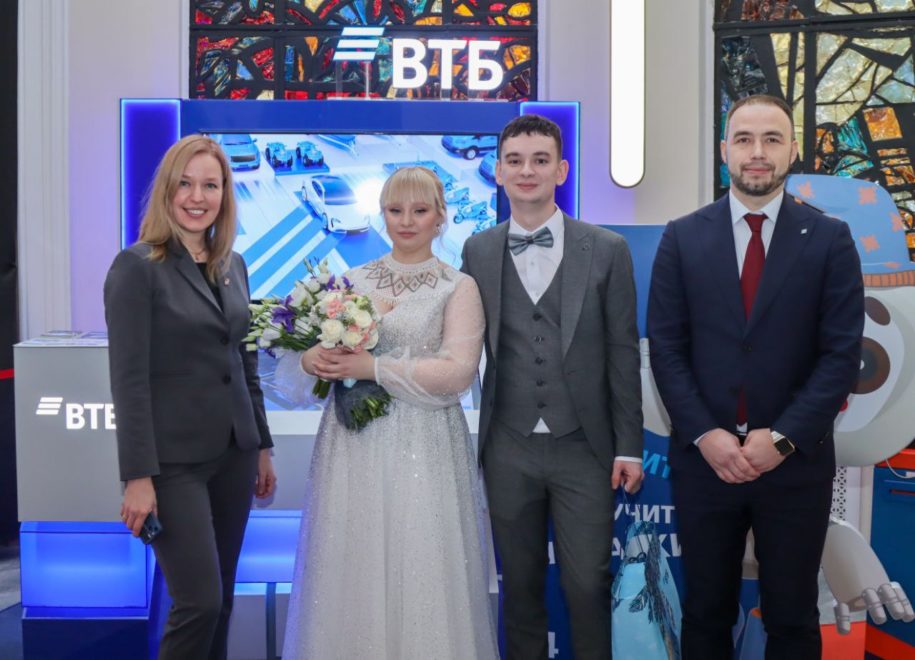 Фото: ВТБ