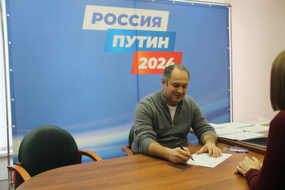 Фото: пресс-служба партии 