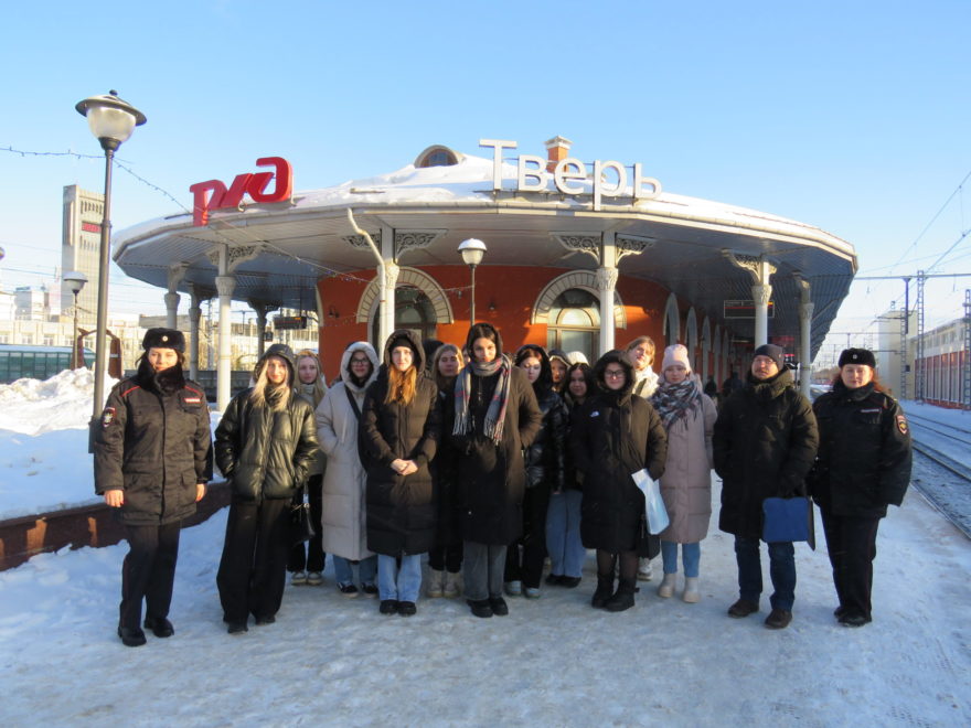 Фото: Пресс-служба Тверского линейного отдела МВД России на транспорте