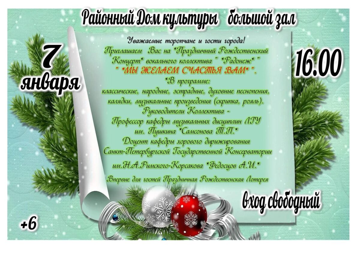 Фото: администрация Торопецкого муниципального округа