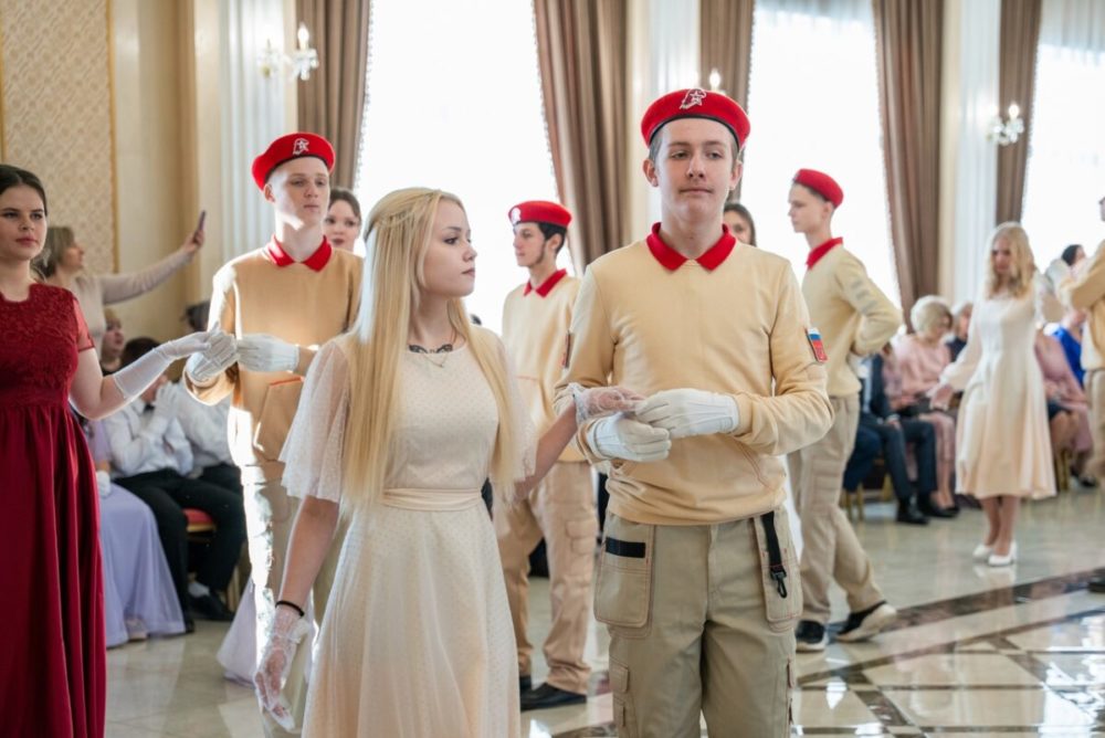 юнармейский бал