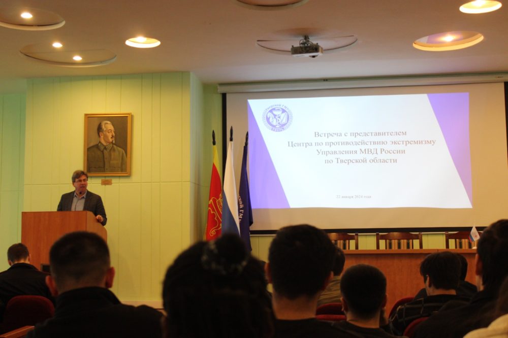 Фото: УМВД России по Тверской области