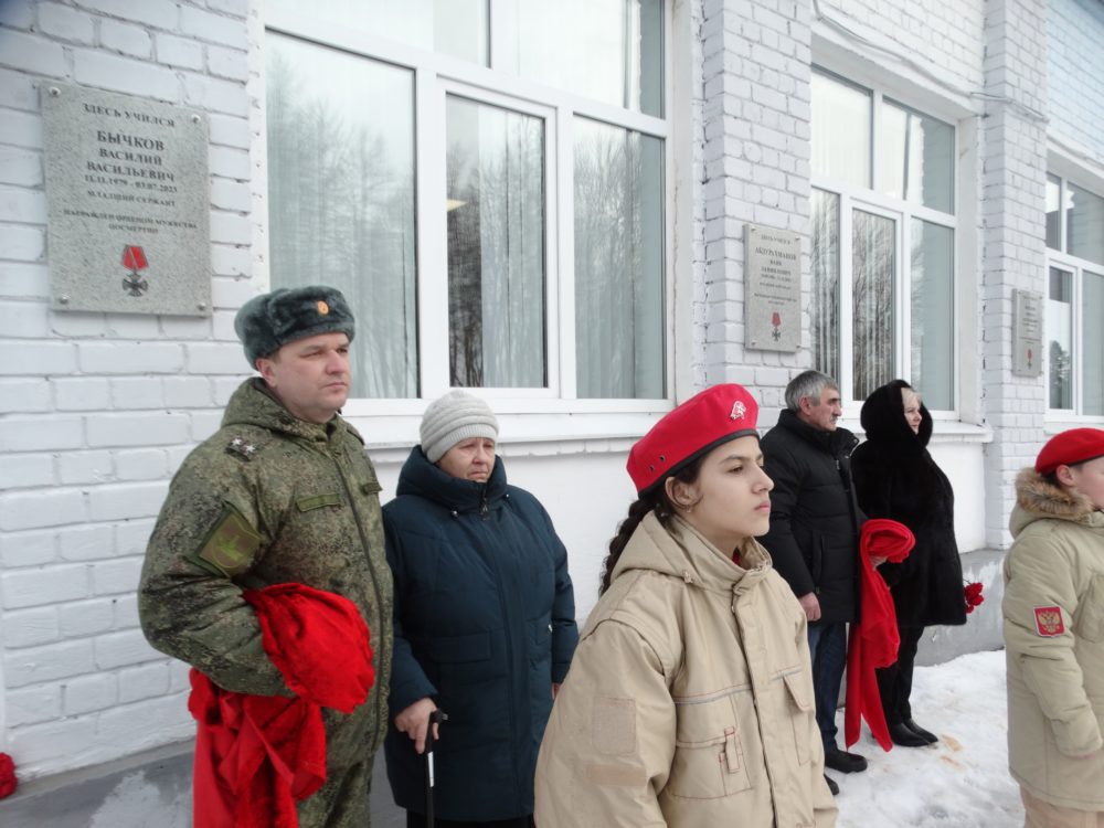 увековечивание памяти