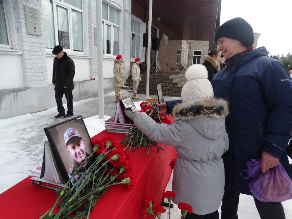 увековечивание памяти