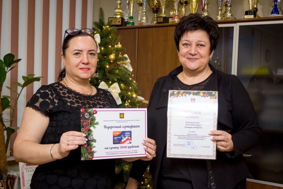 Фото: Лихославльский муниципальный округ