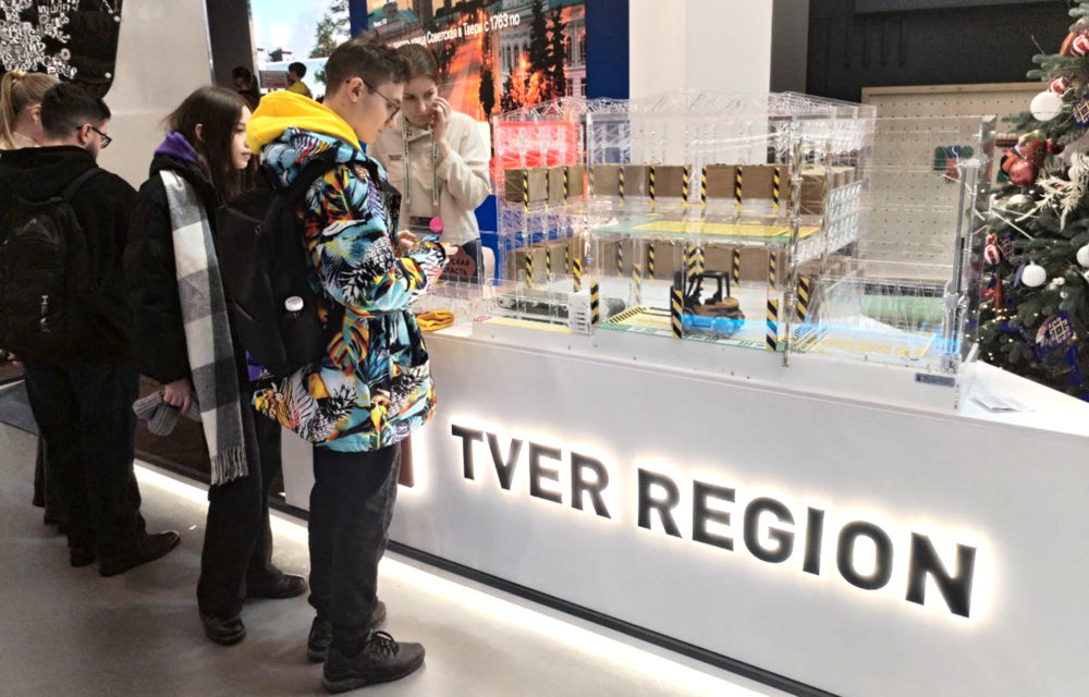 Фото: Правительство Тверской области