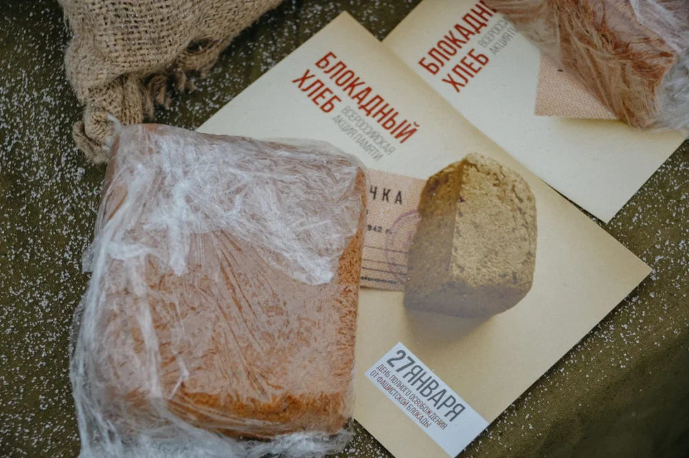 день освобождения ленинграда