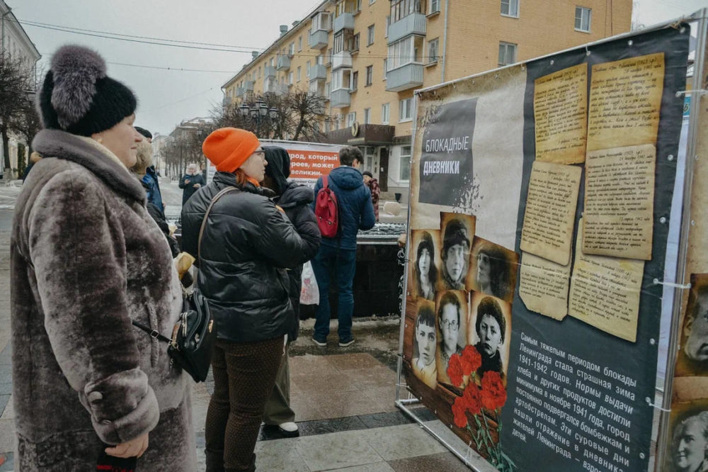 день освобождения ленинграда