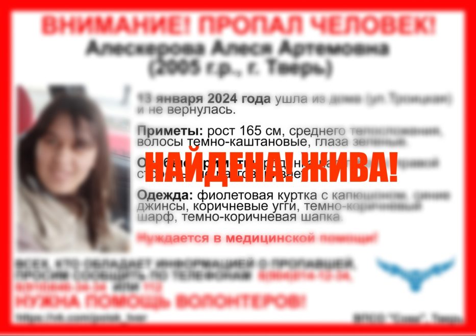 Фото: ВПСО Сова Тверь и Тверская область