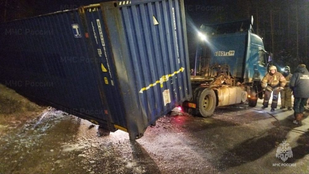 Фото: МЧС России по Тверской области