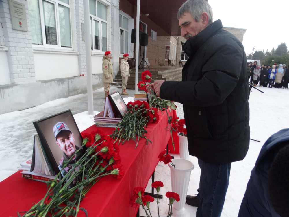 увековечивание памяти