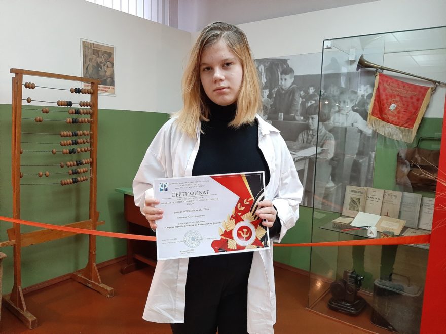 Фото: Информационно-издательский сектор ТГОМ