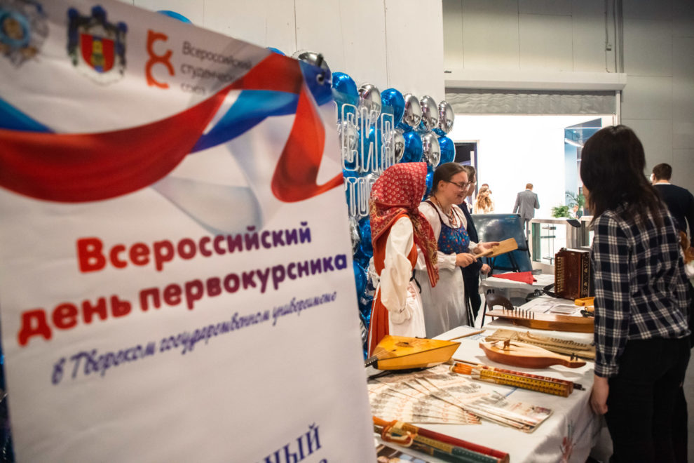 День студенчества в РМИ (5)