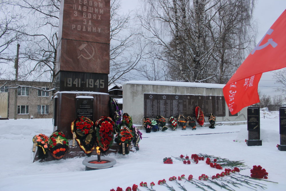 Фото: Правительство Тверской области