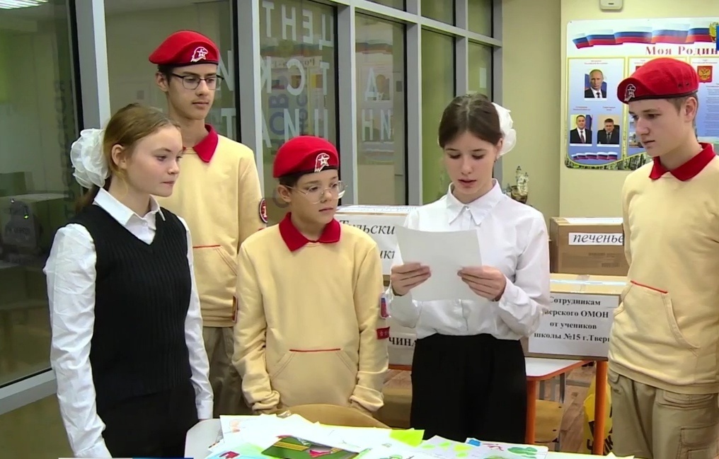 Фото: сайт СОШ №15 Тверь