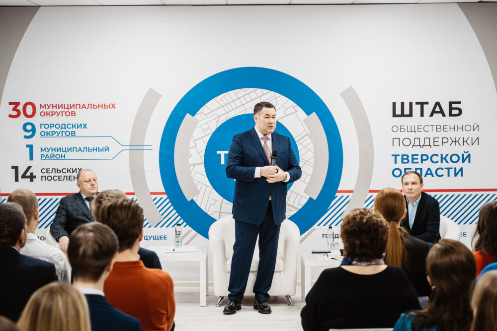 штаб общественной поддержки