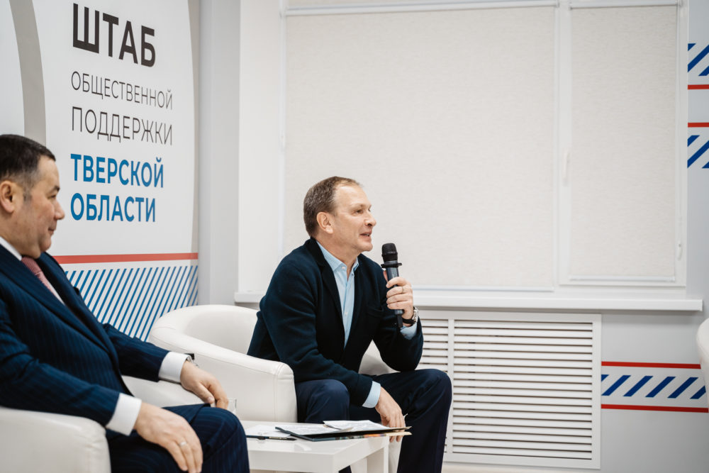 штаб общественной поддержки