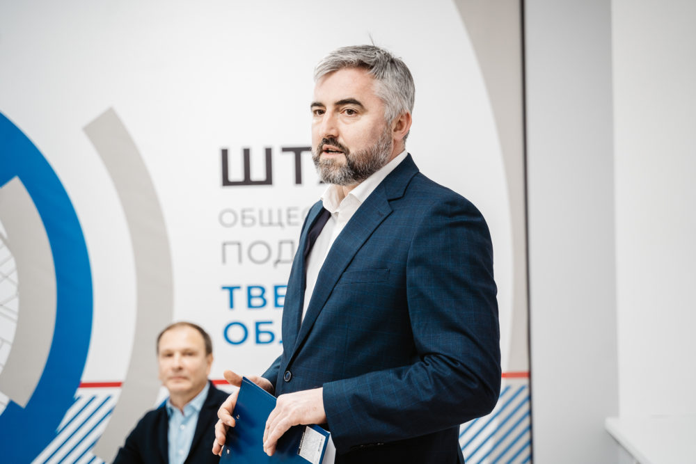 штаб общественной поддержки