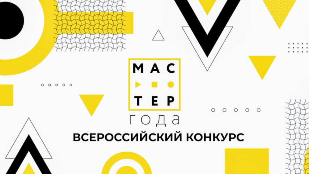 Фото: Правительство Тверской области