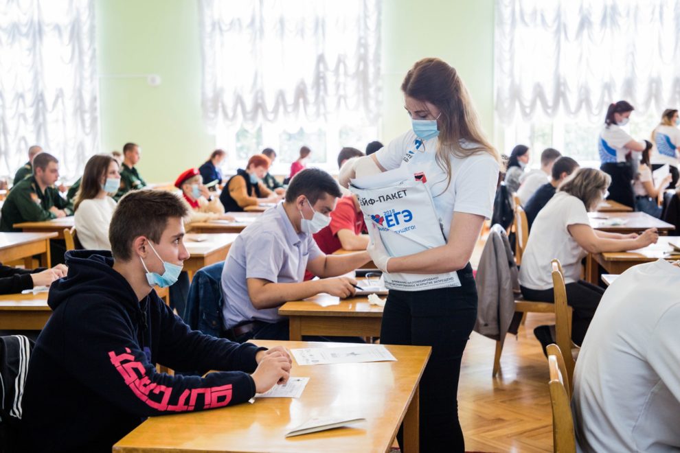 школьники, класс, егэ