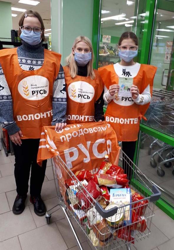 волонтеры банка продовольствия