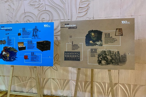 Фото: Пресс-служба тверского Отделения Банка России