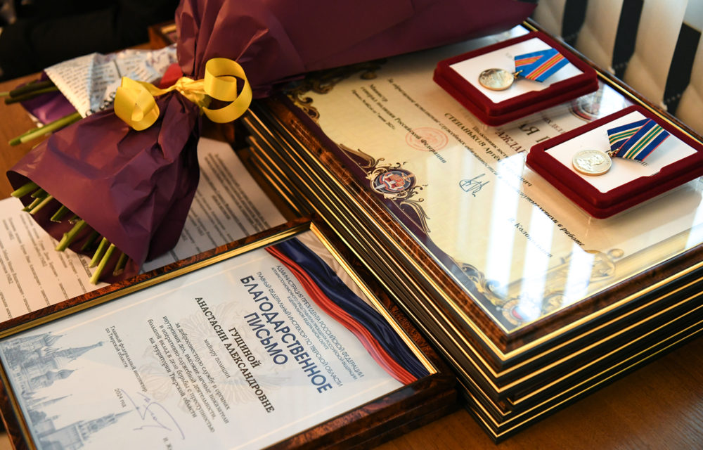 заседание коллегии мвд пто 2