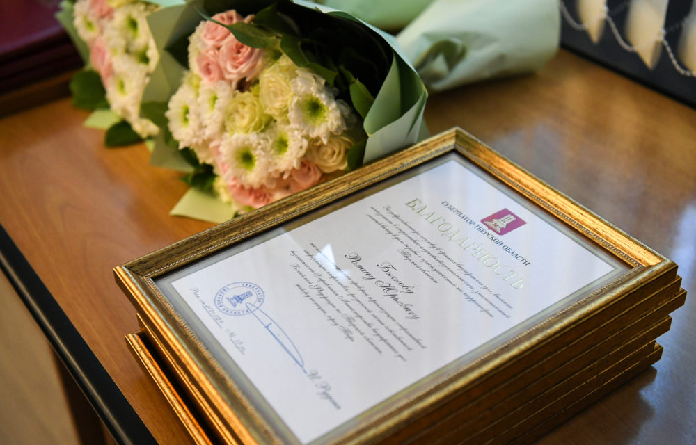 заседание коллегии мвд пто 3