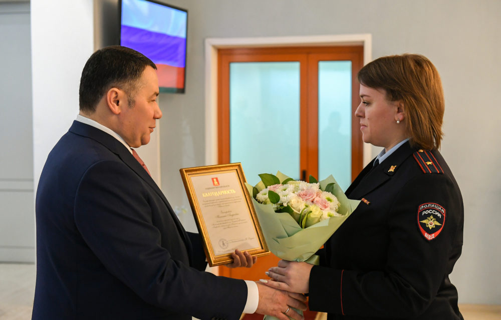 заседание коллегии мвд пто 4