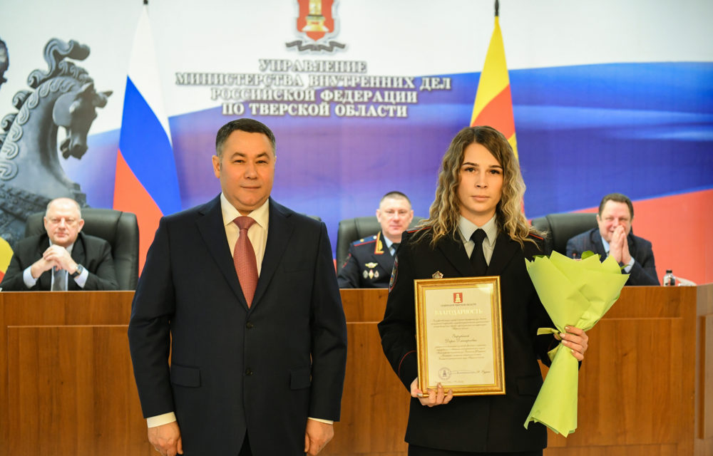 Фото: Правительство Тверской области