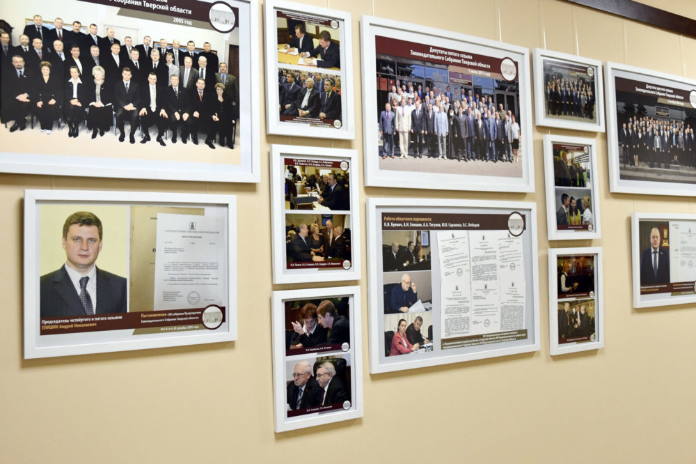 зсто оргкомитет юбилея 4