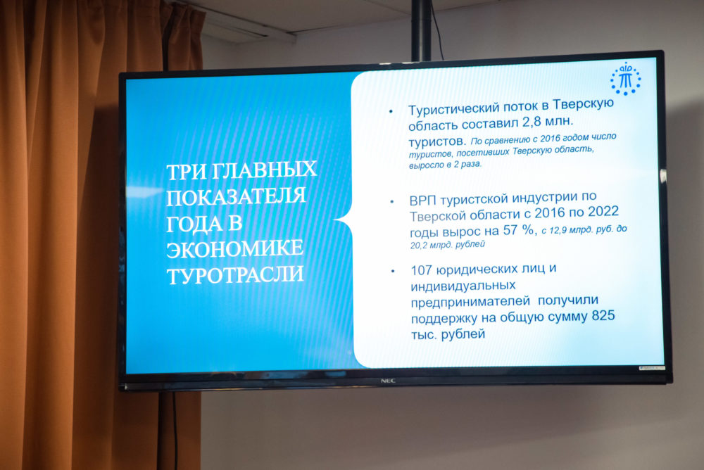 итоги турсезона 2