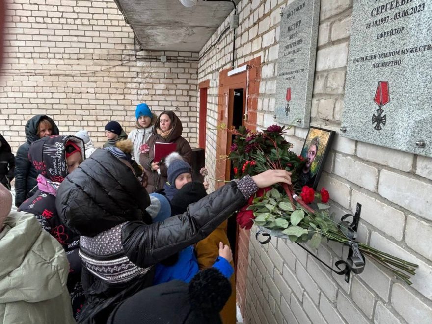 Фото: Администрация Конаковского МО