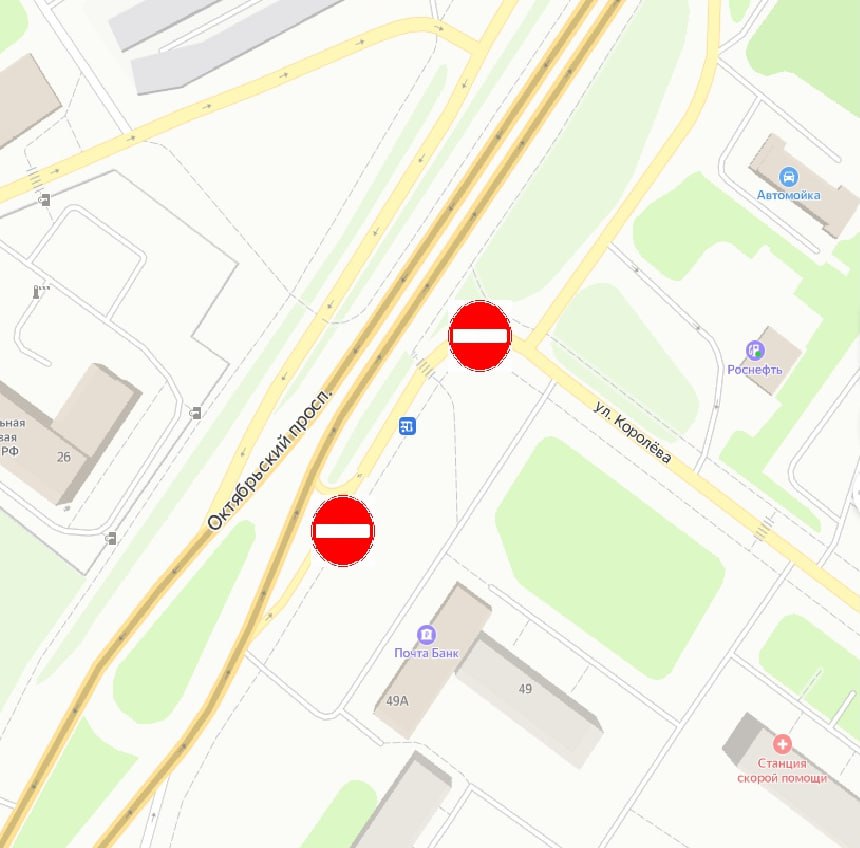 перекрытие