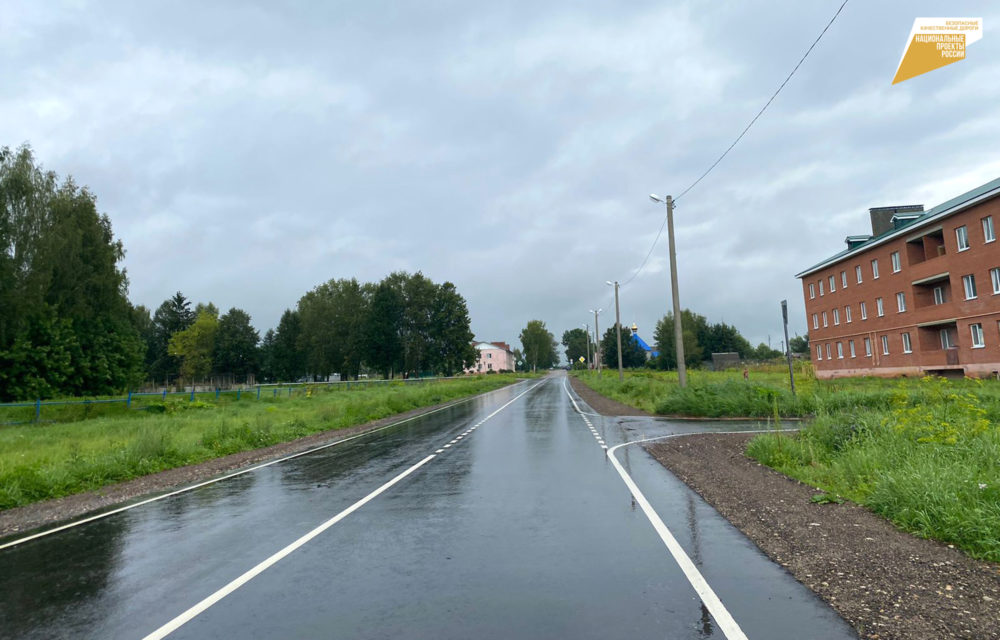 Фото: Правительство Тверской области