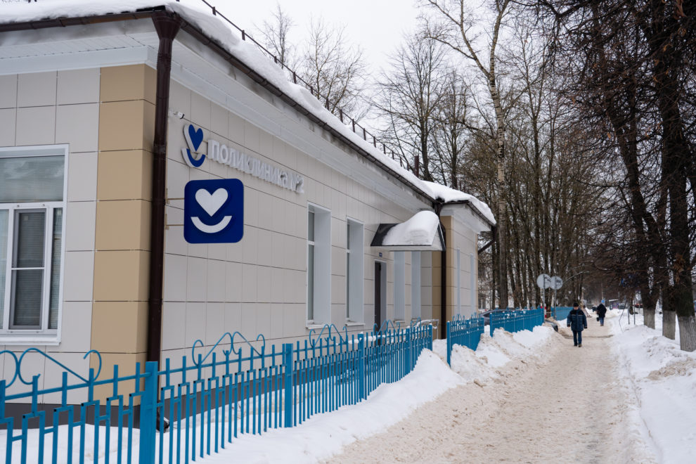 поликлиника №2 (2)