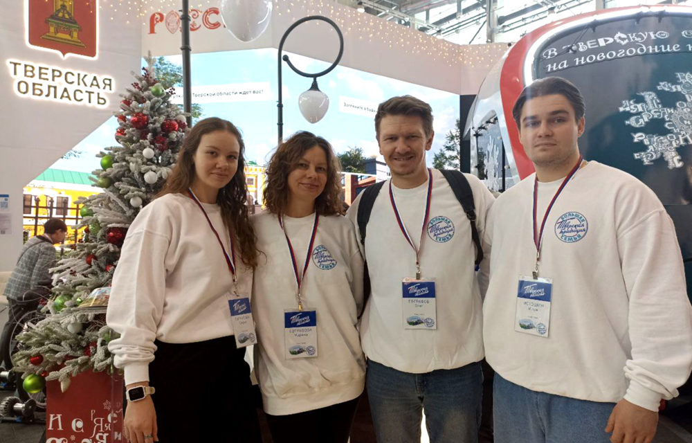 Фото: Правительство Тверской области