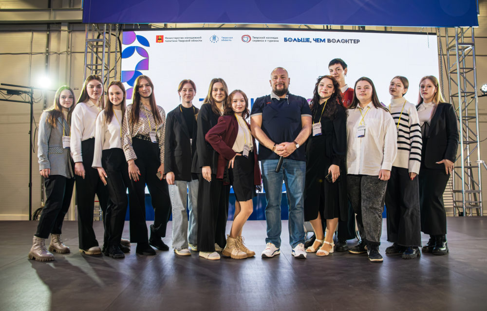 пто волонтеры гостеприимства 12