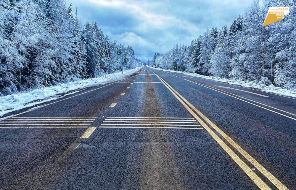 пто дороги 3