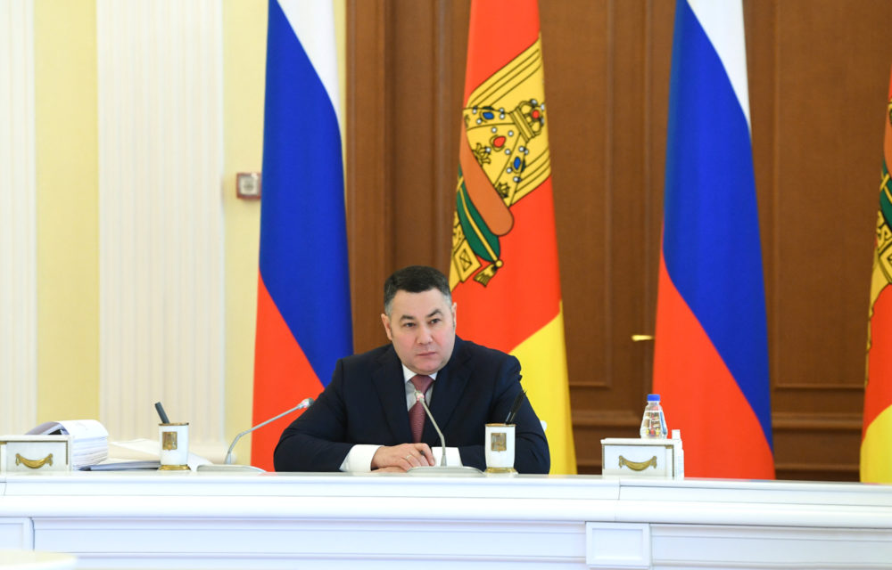 Фото: Правительство Тверской области