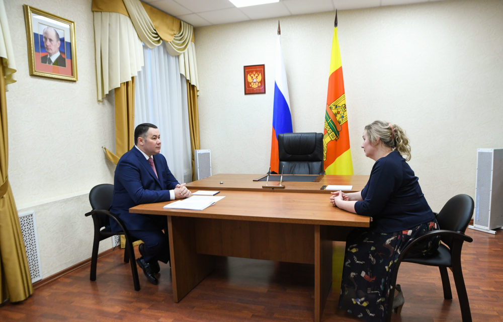 Фото: Правительство Тверской области