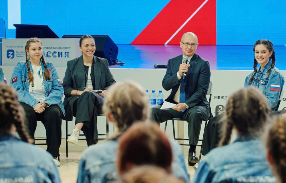 пто съезд движения первых 12