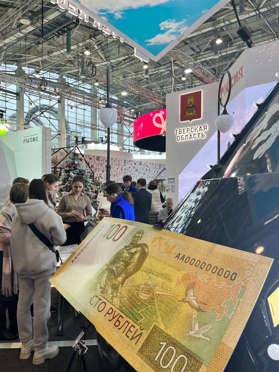 пто финансовая грамотность 2