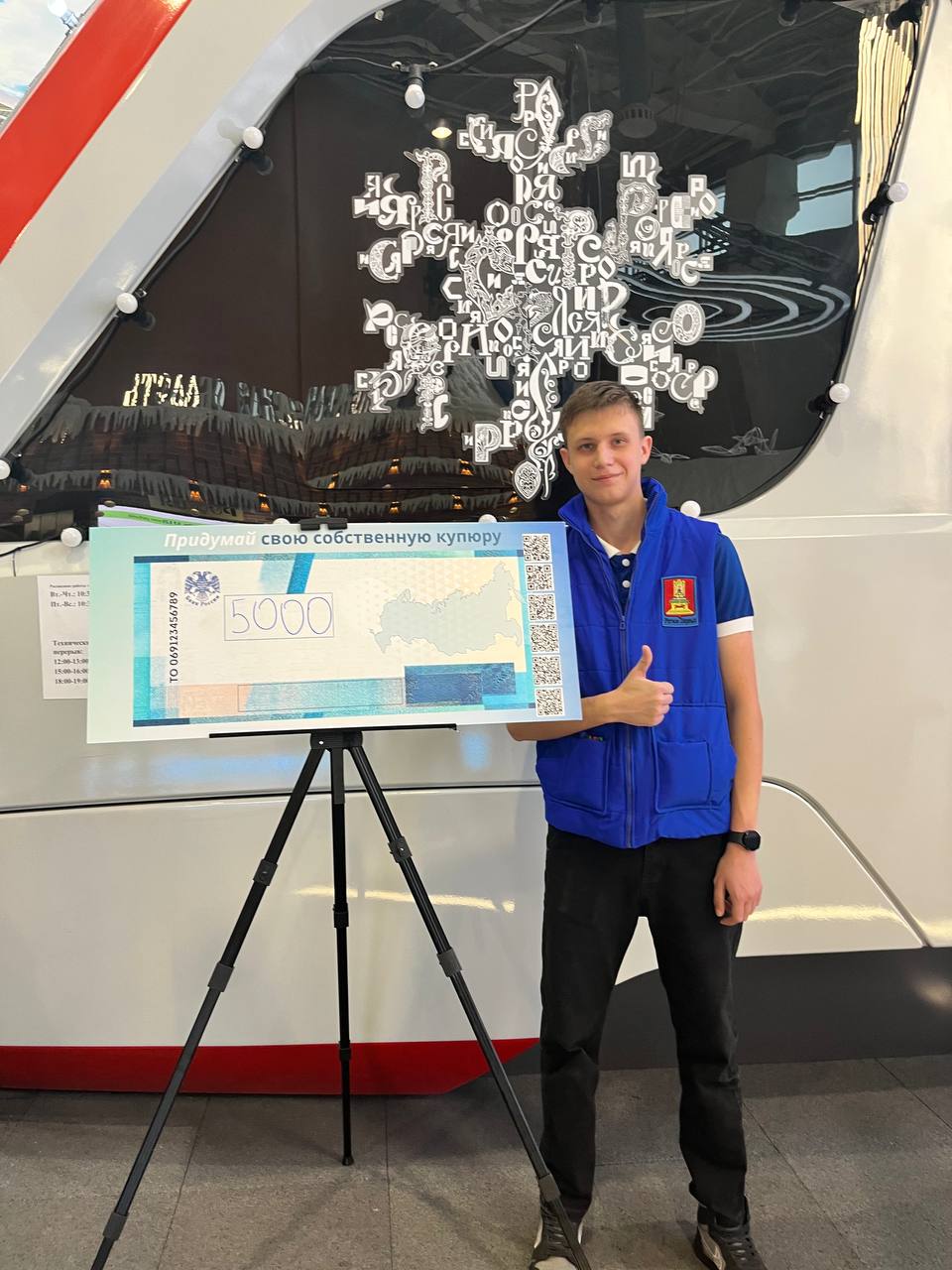 пто финансовая грамотность 3