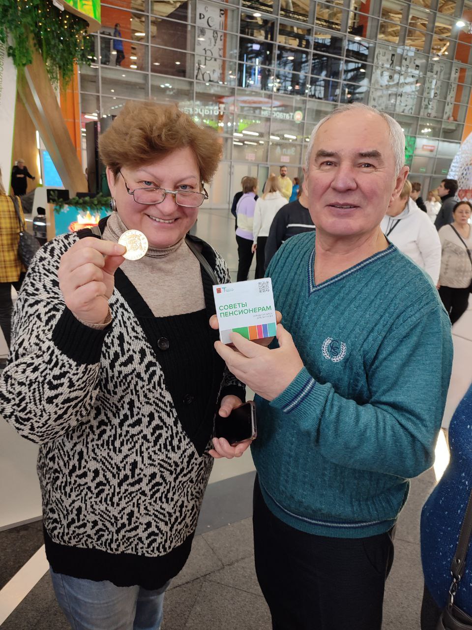 пто финансовая грамотность 5