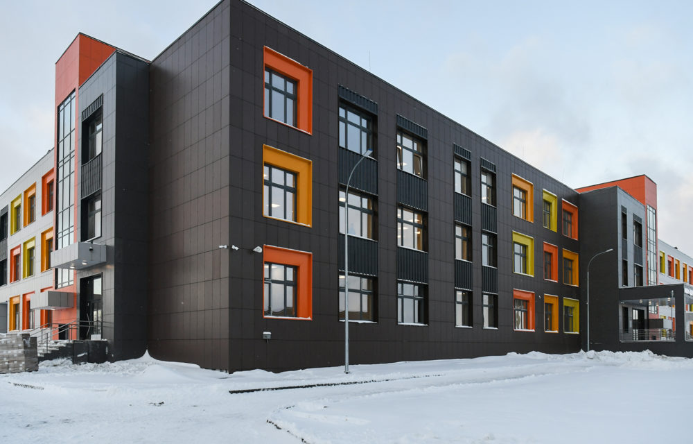 пто школы и больницы 11