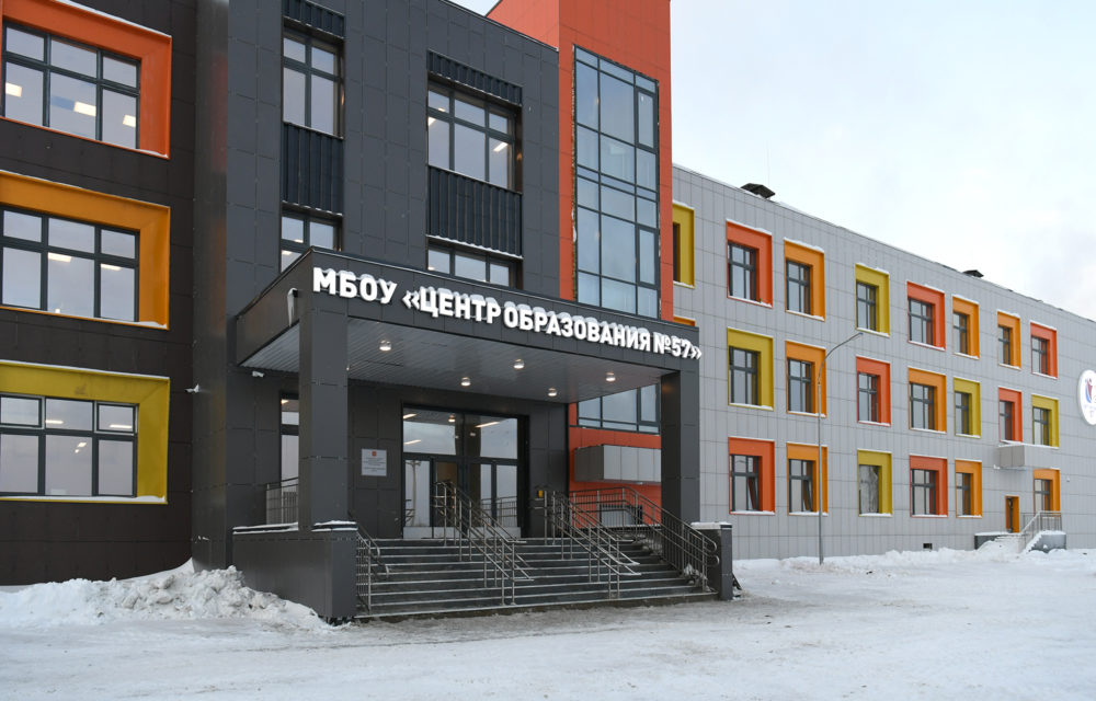 пто школы и больницы 12